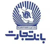 نیازمند ضامن
