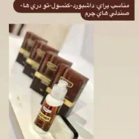 خرید عمده محصول با15 درصد تخفیف و ارسال رایگان|خدمات موتور و ماشین|تبریز, |دیوار