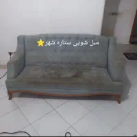 مبل شویی ستاره شهر|خدمات نظافت|الوند, |دیوار