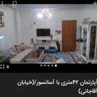 اجاره آپارتمان ۴۰ متری طبقه ۴ با آسانسور