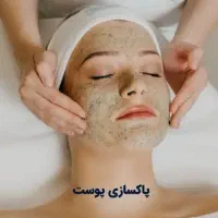 پاکسازی و اصلاح|خدمات آرایشگری و زیبایی|دورود, |دیوار