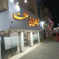 منقل دار جهت کبابخانه و خدماتی و تخته کار