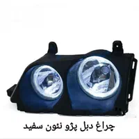 چراغ اسپرت دبل‌پژو - پراید(تک رنگ ومولتی کالر)