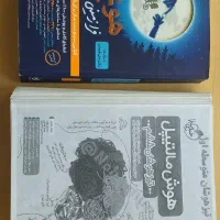 کتاب هوش مالتیپل و هوش فرازمینیET