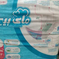 مای بی بی و مولفیکس