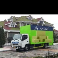 باربری اسنپ بار کرج فردیس تهران وحومه