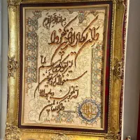 قاب قالی دستباف|تابلو فرش|تهران, دزاشیب|دیوار