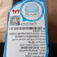 لب تاپ|رایانه همراه|لاهیجان, لیل|دیوار