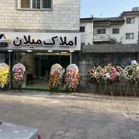 همکاری در املاک