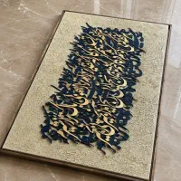 کاالیگرافی