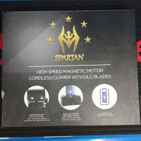 ماشین اصلاح sprtan وخط زن