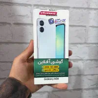 سامسونگ A06گوشی نو پلمپ