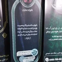 کرایه استند گل تسلیتی