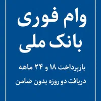 فروش اقساطی سیم کارت ۰۹۱۲