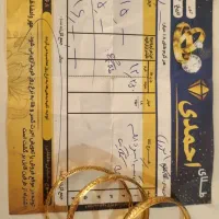 النگو سبک و نمادار|جواهرات|یاسوج, |دیوار