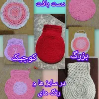 سرویس آشپزخانه یاسمین دوخت ست آشپزخانه