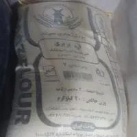 فروش سهمیه  بربری