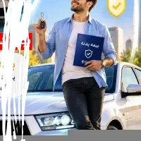 نمایندگی بیمه عمر .مسوولیت و...