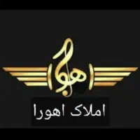 استخدام تعدادی کارمند خانم جهت دورکاری املاک