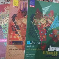 کتاب فرمول بیست تجربی دهم و یازدهم در حد نو