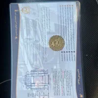 خودرو النترا ۲۰۱۵ فول وارداتی|خودرو سواری و وانت|تهران, جوانمردان (اندیشه)|دیوار