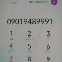 سیم کارت رند ایرانسل