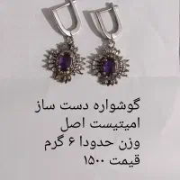 گوشواره نقره دست ساز قیمت مناسب