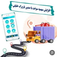 افزایش سهمیه گازوییل