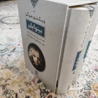 بینوایان ( دو جلدی ) قابدار