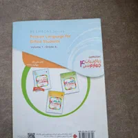 کتاب کمکدرسی آموزش ریاضیات چهارم ابتدایی دبستان|کتاب و مجله آموزشی|اصفهان, وحید|دیوار