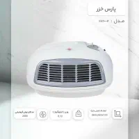 بخاری برقی و هیتر برقی پارس خزر