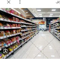 واگذاری هایپر مارکت