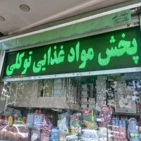 تابلو روان در سه ابعاد