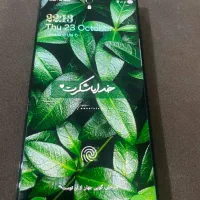 اس۲۳اولترا s23ultra|موبایل|تبریز, |دیوار