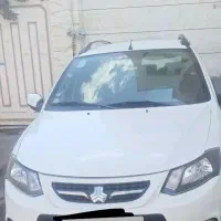 کوئیک ۱۴۰۲