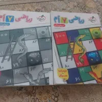 کتاب خیلی سبز ریاضی هفتم کاملا نو و نوشته نشده