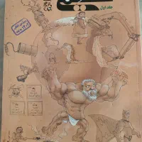 شیمی مبتکران یازدهم