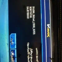 باتری سازی سیار