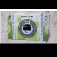 فروش دو فقره فیش حج عمره زیر300 کرج