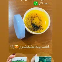 ضددردقوی|آرایشی، بهداشتی، درمانی|پارس‌آباد, |دیوار