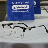 عینک طبی کروم هارتز . خرید ۴ قسطه با اسنپ‌پی