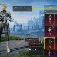 اکانت پابجی خفن