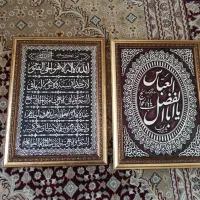 دوعدد تابلو|تابلو، نقاشی، عکس|قم, باسکول|دیوار