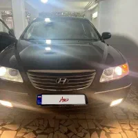 آزرا ۲۰۰۹ اتاق ۱۰ ب شرط سالم