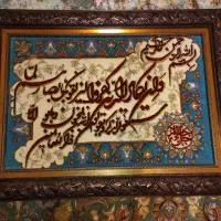 تابلو فرش دستبافت ابریشمی|تابلو فرش|تهران, فاطمی|دیوار