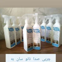 چربی زاد به صورت عمده ۷۰