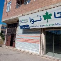 اجاره مغازه|اجارهٔ مغازه و غرفه|پارسآباد, |دیوار