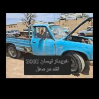 جمع آوری خودرو های فرسوده و اسقاطی|خودرو سواری و وانت|قم, بلوار امین و ساحلی|دیوار