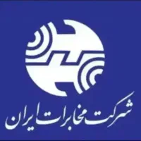 خط تلفن ثابت شهرک بعثت،مهندسی زراعی