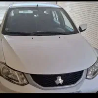 ساینا 1401